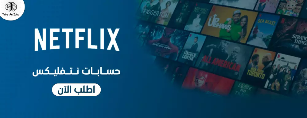 تصميم بنرات احترافية لمتجرك