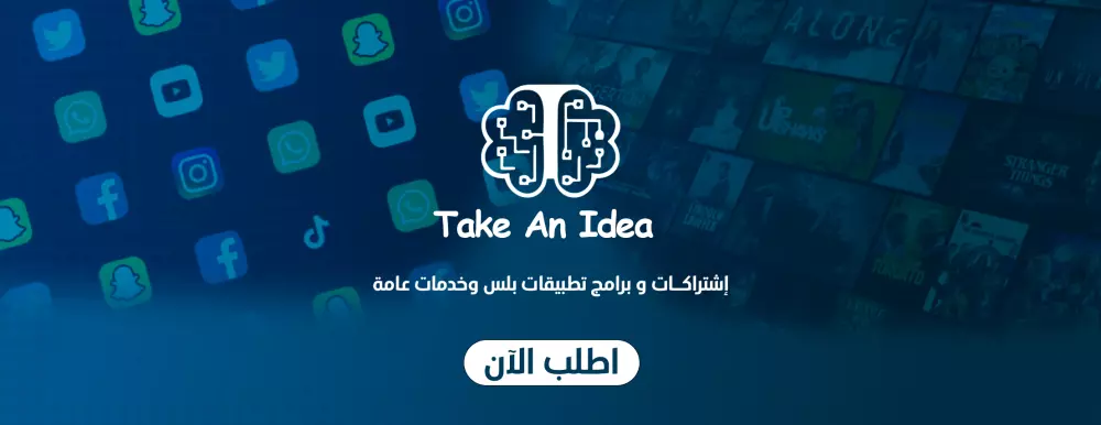 تصميم بنرات احترافية لمتجرك