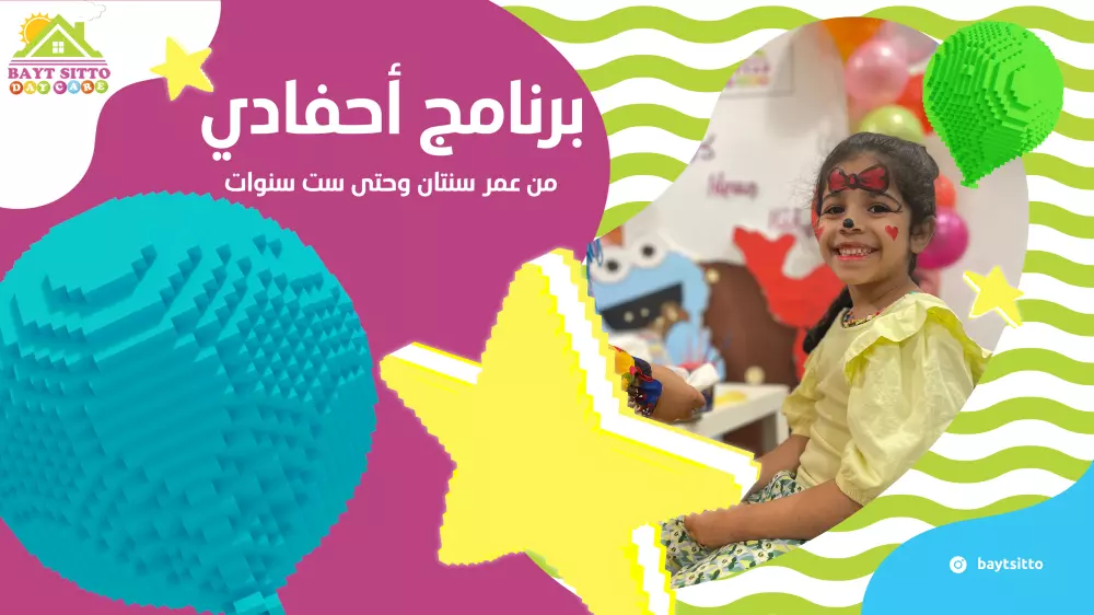 تصميم بنرات احترافية لمتجرك