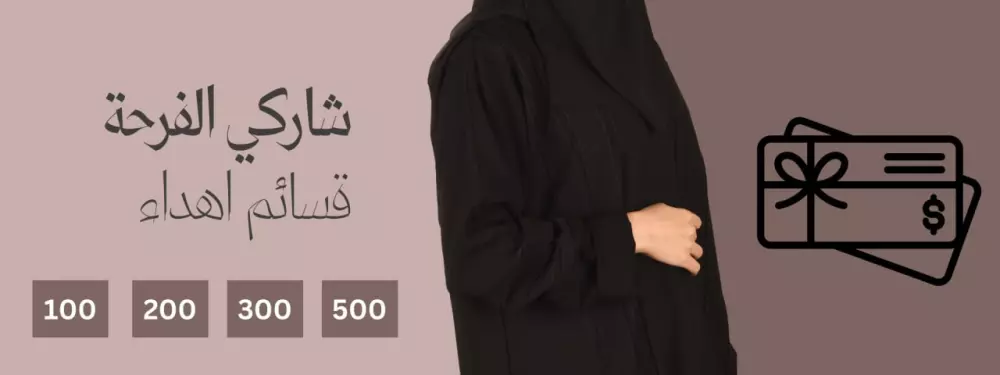 تصميم بنرات احترافية لمتجرك