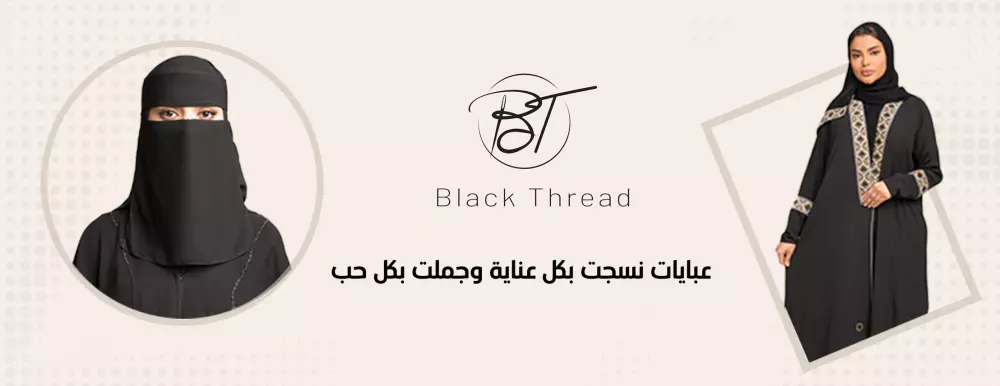 تصميم بنرات احترافية لمتجرك