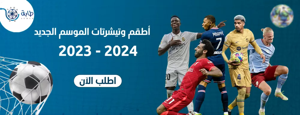 تصميم بنرات احترافية لمتجرك