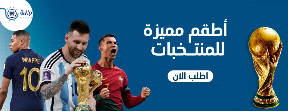 تصميم بنرات احترافية لمتجرك