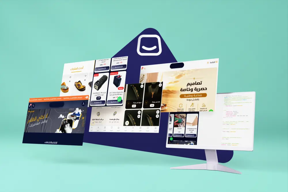 تعديل تصميم متجرك على سلة بالــ CSS