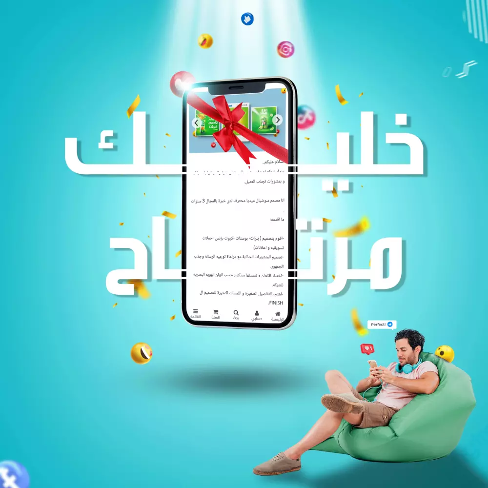 تصميم سوشيال ميديا احترافي