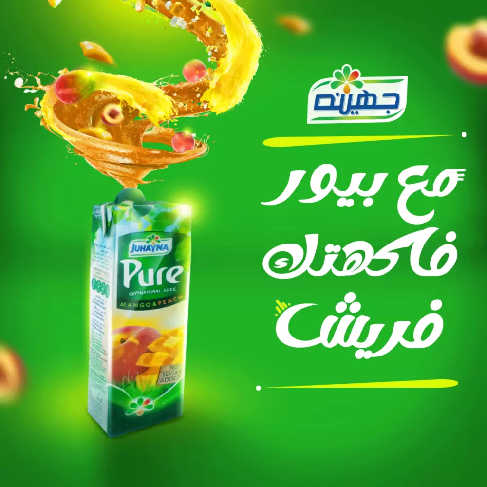 تصميم سوشيال ميديا احترافي