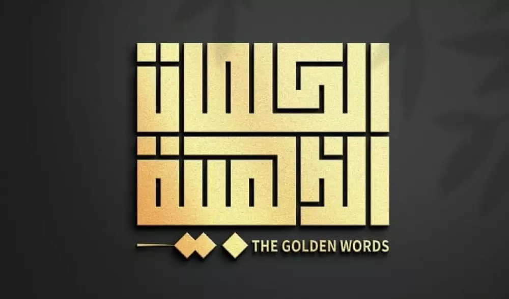 سأصمم لك شعاراً بشكل إحترافي ومميز