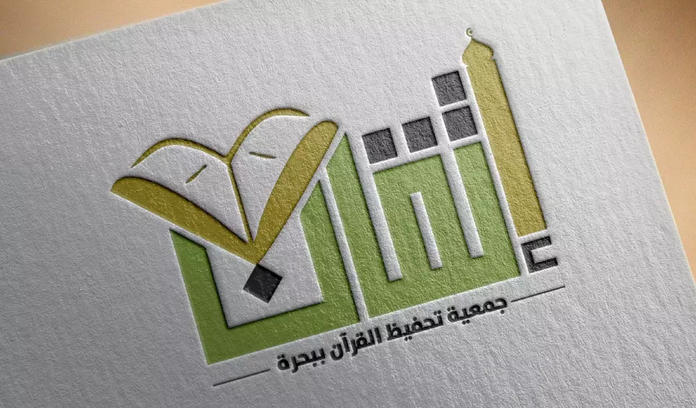 سأصمم لك شعاراً بشكل إحترافي ومميز