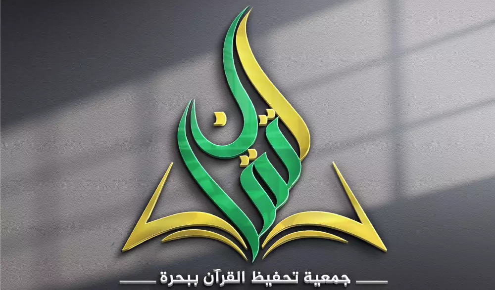 سأصمم لك شعاراً بشكل إحترافي ومميز