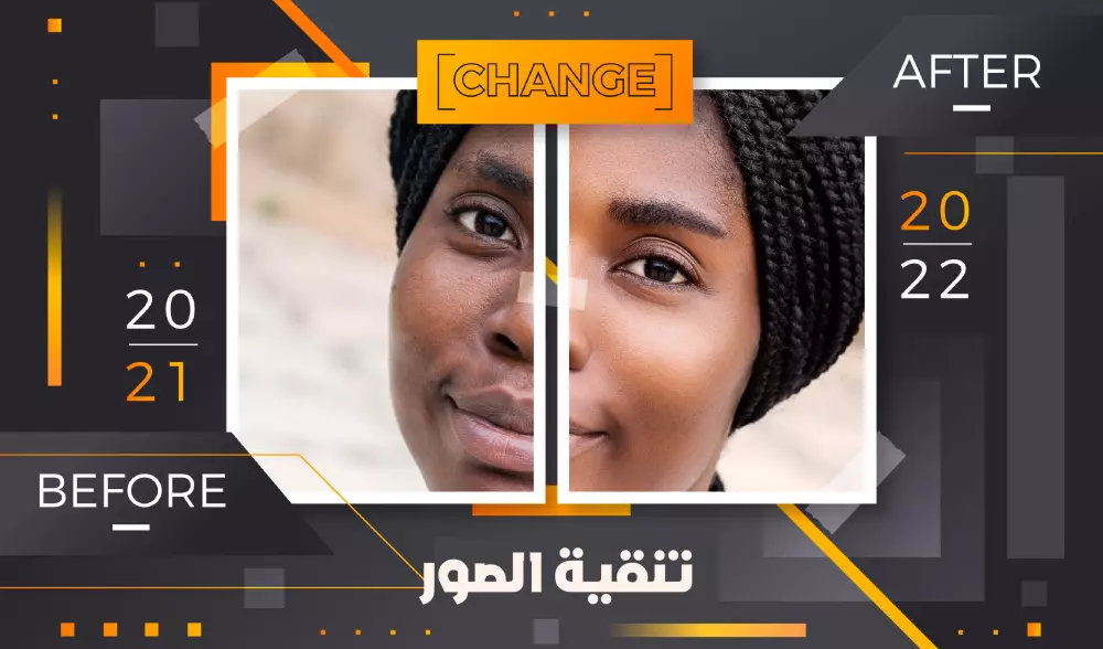 تعديل الصور مثل ( إزالة الخلفية - تغيير الألوان - إضافات)