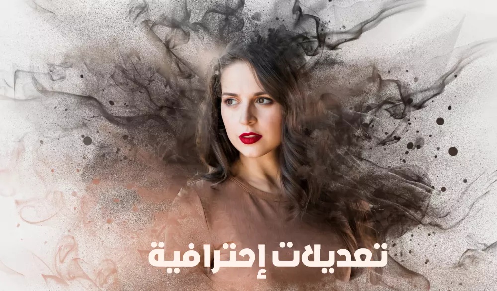 تعديل الصور مثل ( إزالة الخلفية - تغيير الألوان - إضافات)