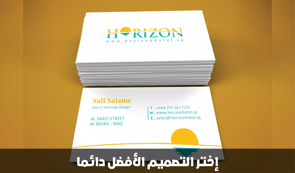 تصميم كرت عمل شخصي إحترافي (للأفراد أو للشركات)