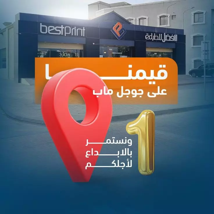 سأقوم بإضافة 10 تقييمات  لموقعك على جوجل ماب ( Google map ) ‎