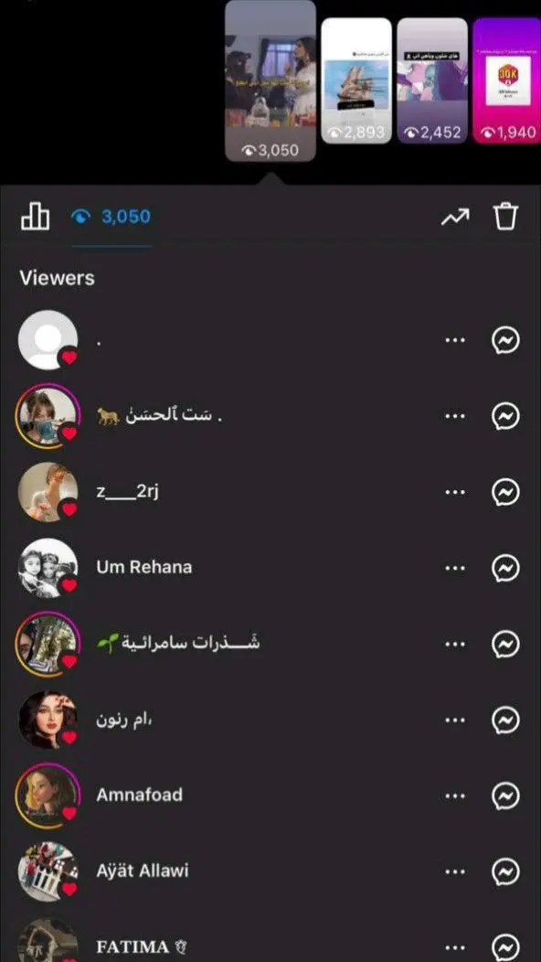 إدارة صفحات الانستقرام