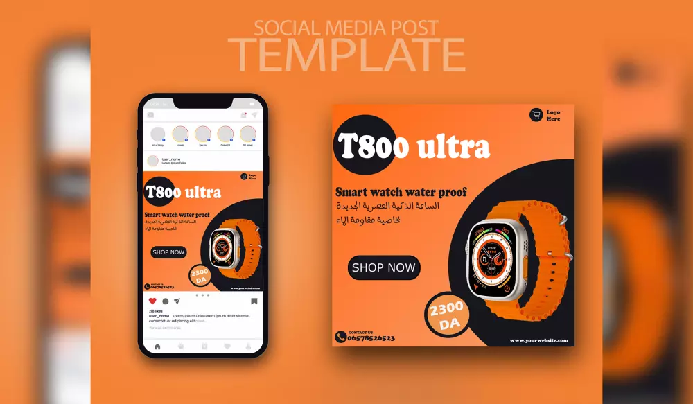 تصميم اعلانات السوشيال ميديا