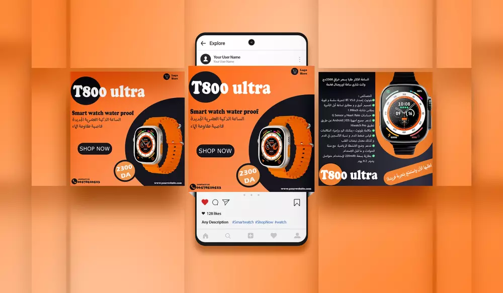 تصميم اعلانات السوشيال ميديا