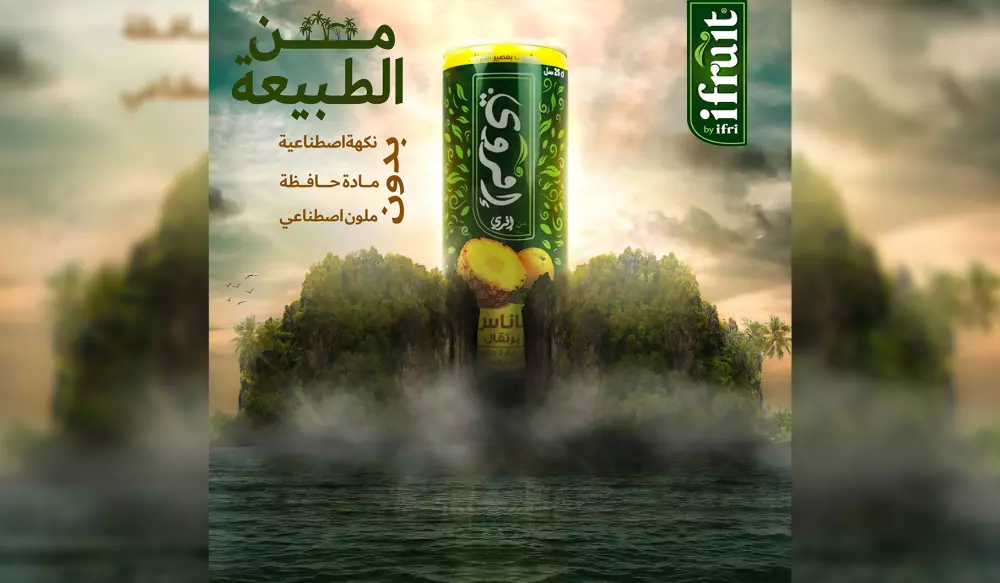 تصميم اعلانات السوشيال ميديا