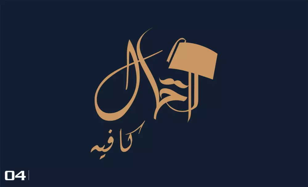 تصميم شعار احترافي وأنيق