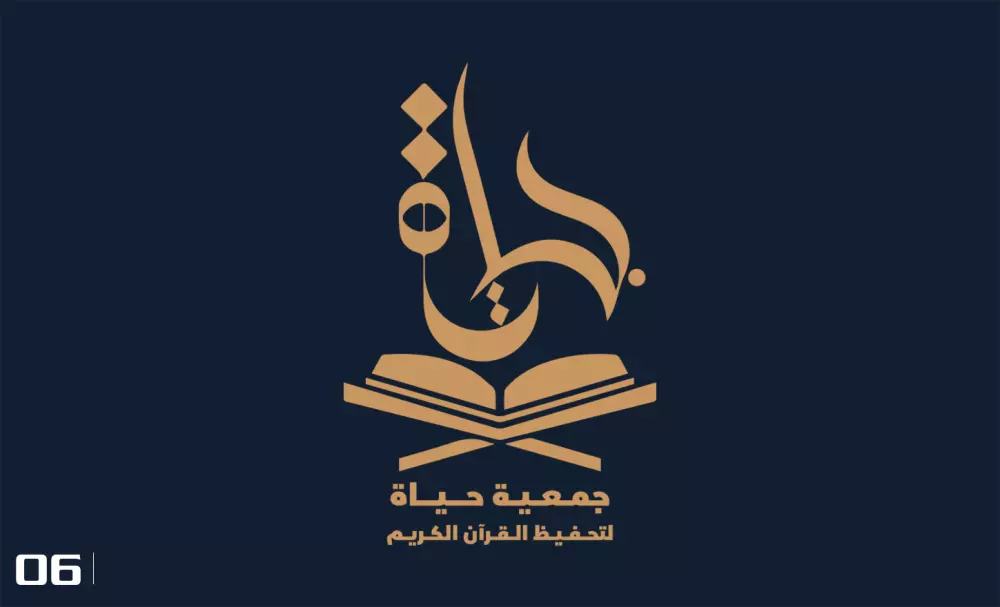 تصميم شعار احترافي وأنيق