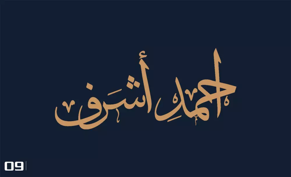 تصميم شعار احترافي وأنيق