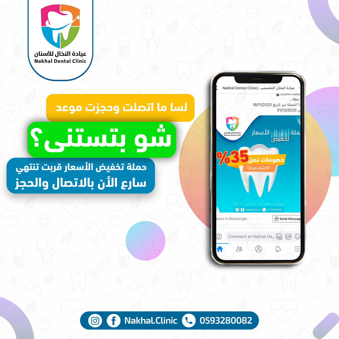 إدارة حسابات السوشال ميديا بإحترافية عالية social media