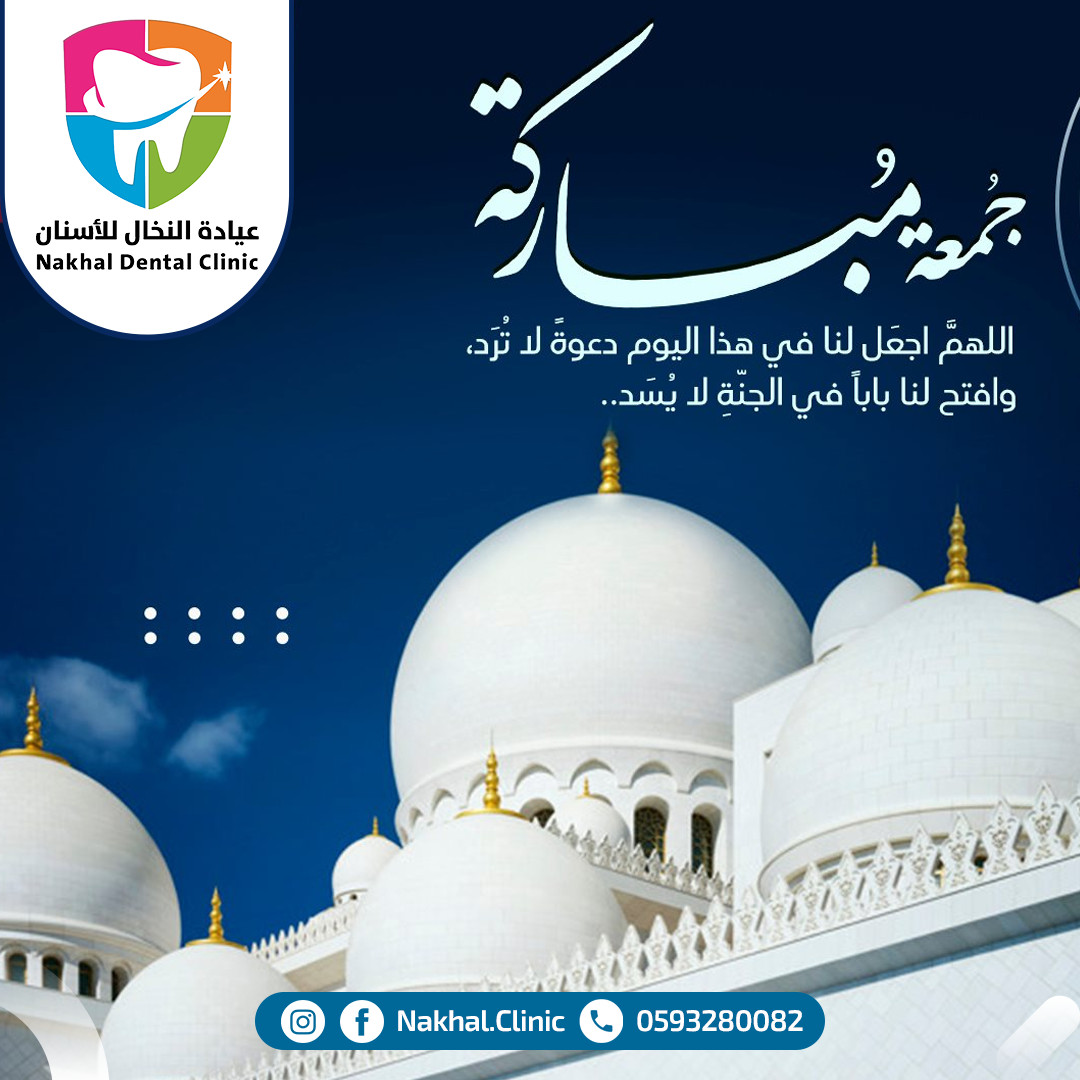 إدارة حسابات السوشال ميديا بإحترافية عالية social media