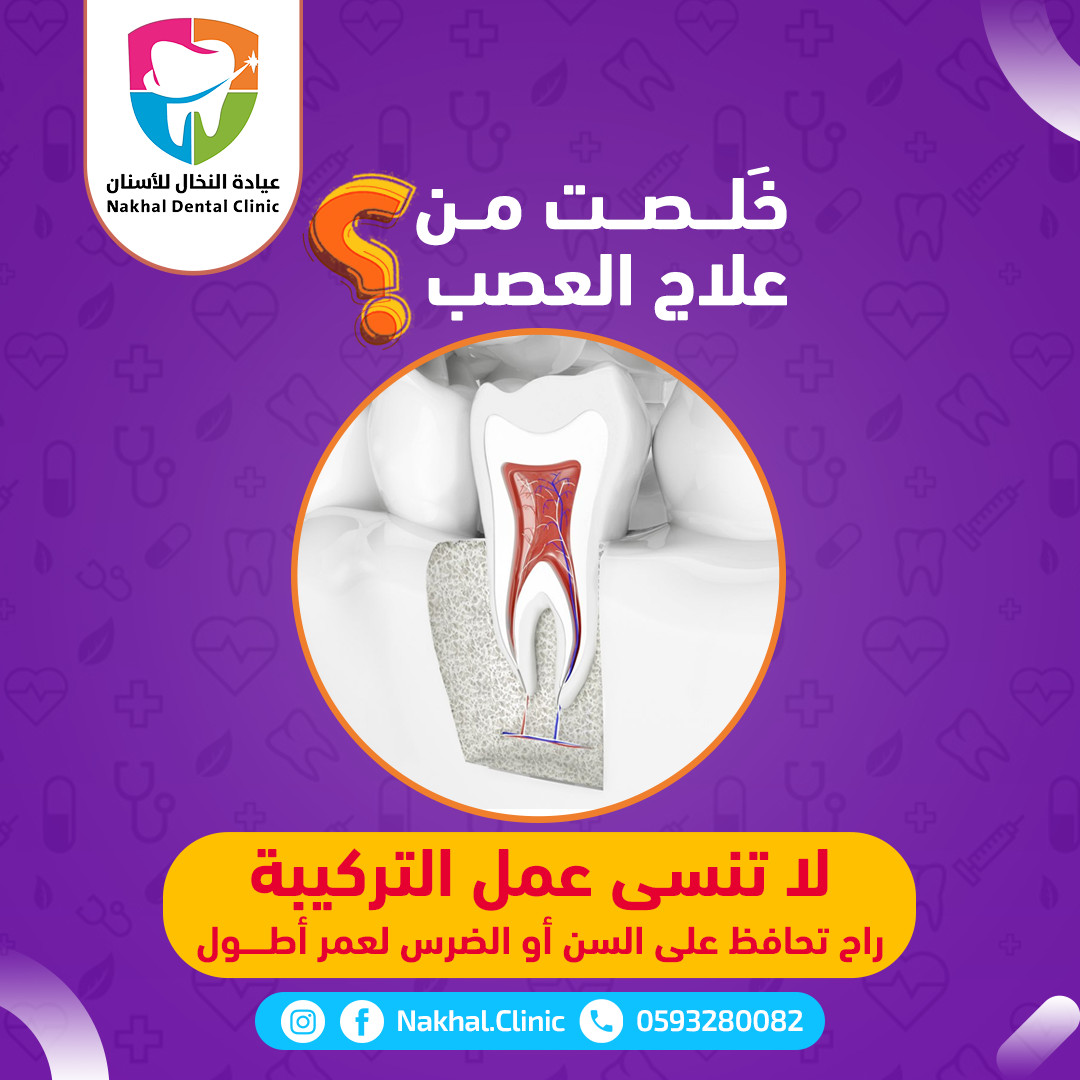 إدارة حسابات السوشال ميديا بإحترافية عالية social media