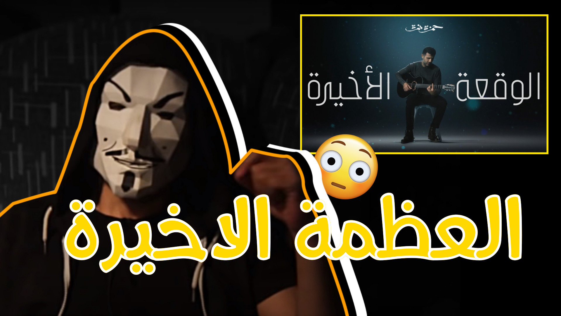 تصميم 3 صور مصغرة لليوتيوب (Youtube thumbnail) مقابل 5 دولار.