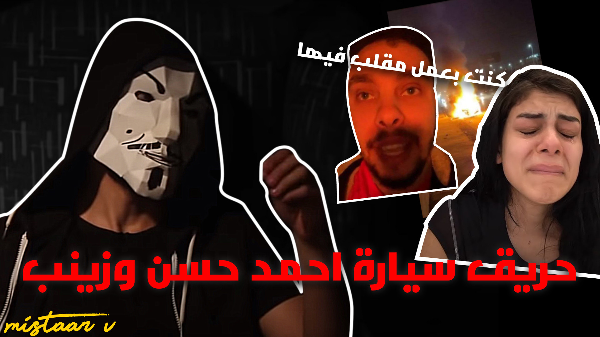 تصميم 3 صور مصغرة لليوتيوب (Youtube thumbnail) مقابل 5 دولار.