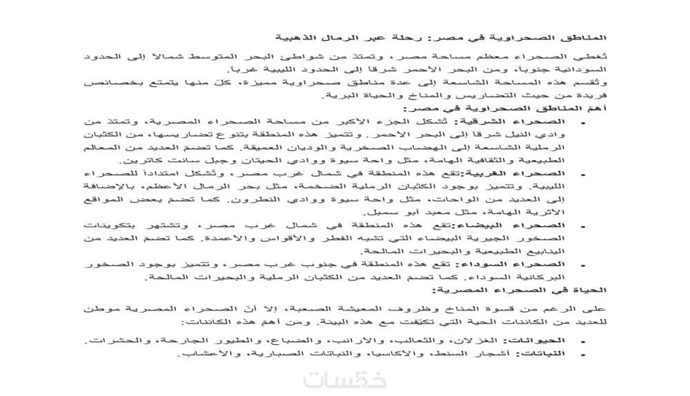 كتابة دراسات وأبحاث علمية