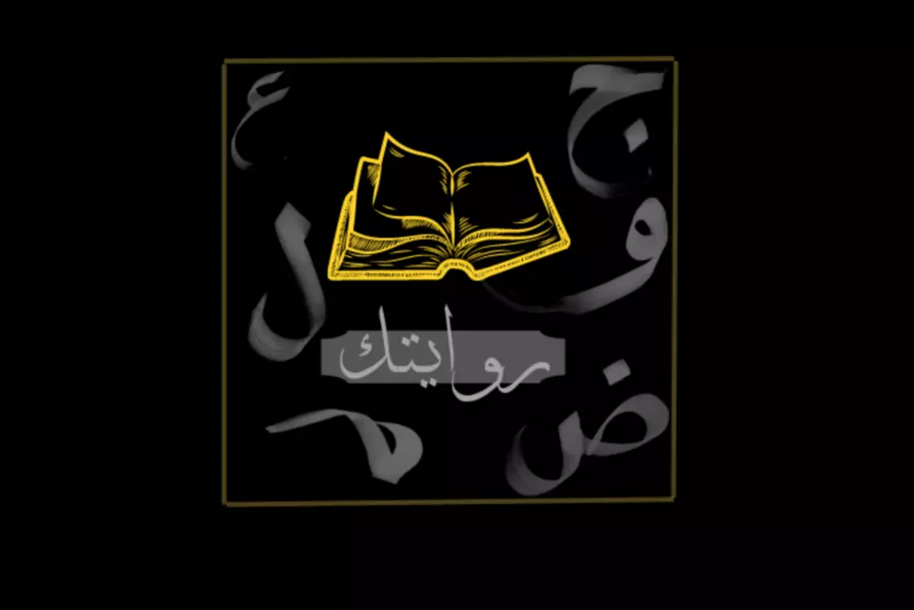 تصميم شعار احترافي