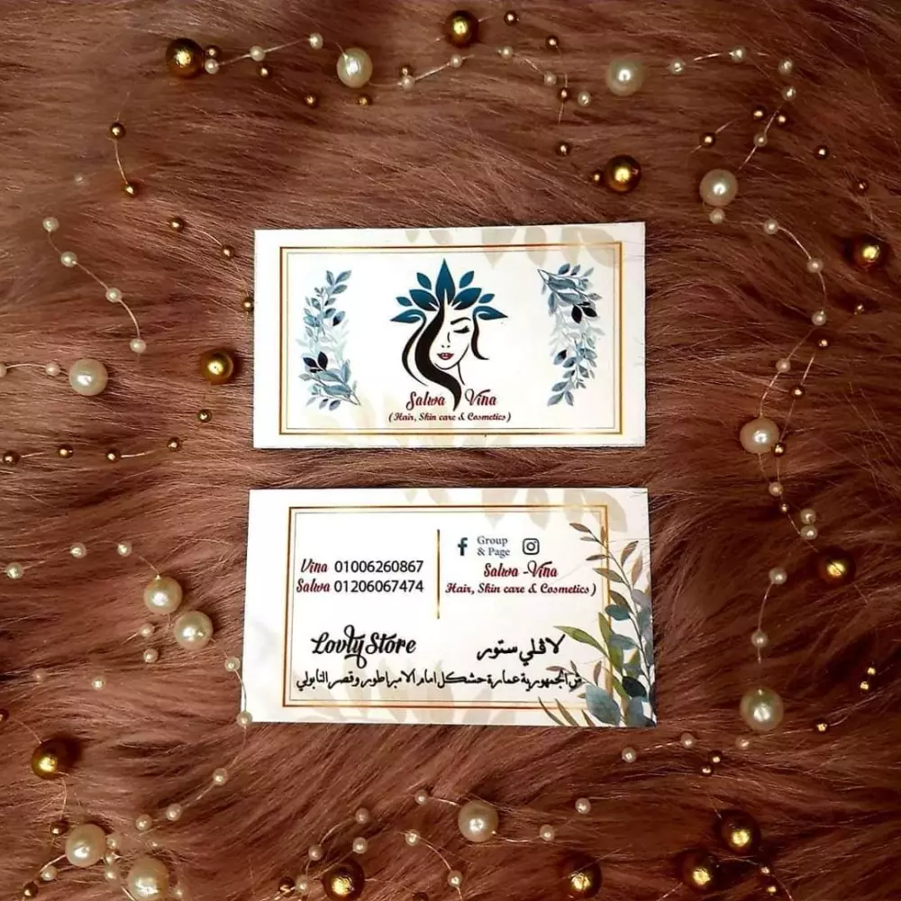 تصميم كارت شخصي Business card