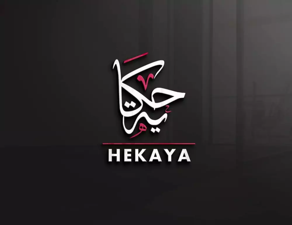 تصميم شعار احترافي وحصري