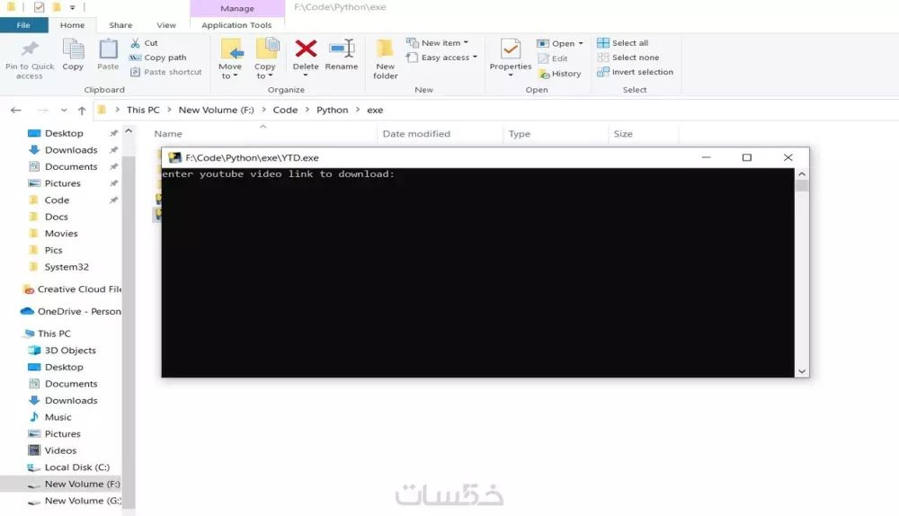 برمجة بوت لعمل مهمة مكرره لتوفير الوقت والجهد Automation