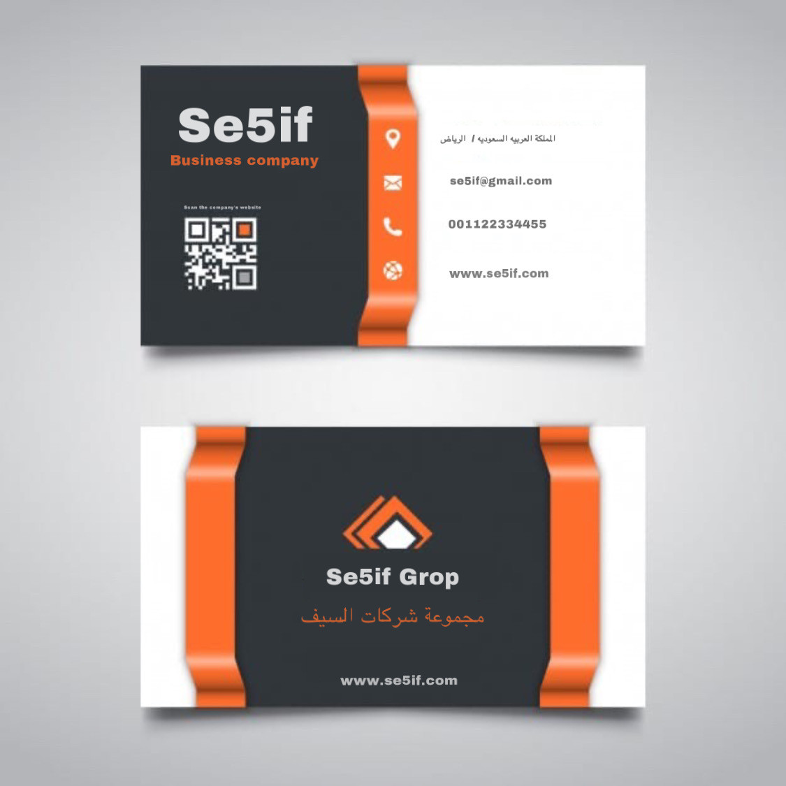 تمصميم بطاقه الاعمال والشركات