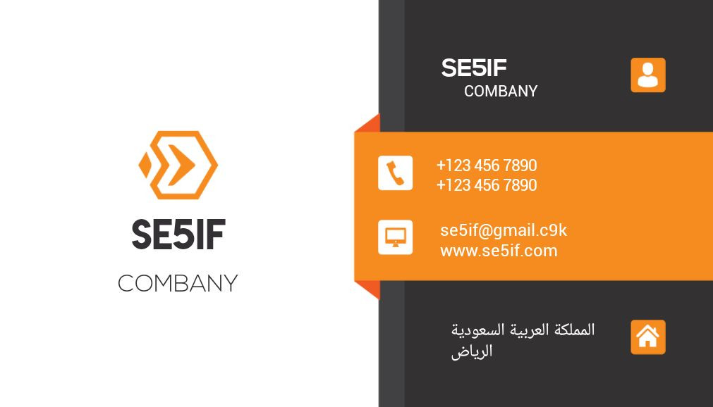 تمصميم بطاقه الاعمال والشركات