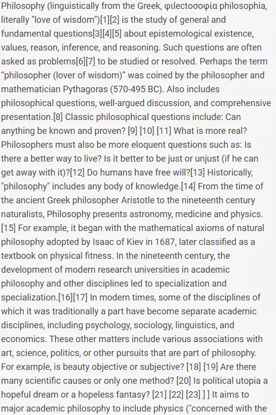 ترجمة الى اللغة الانجليزية وتدقيقها املائياّ