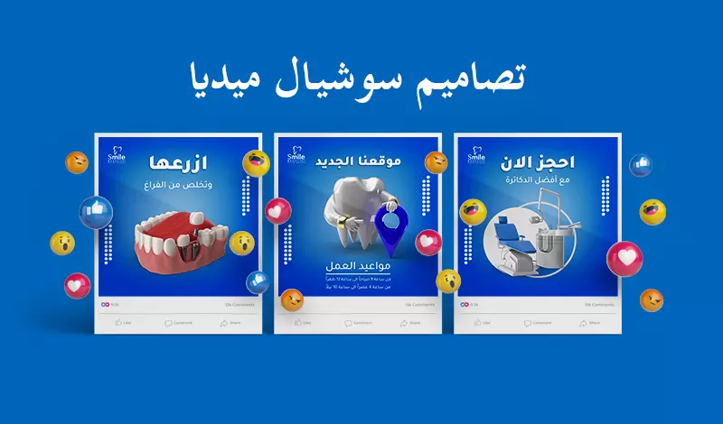 تصاميم سوشيال ميديا فاخرة