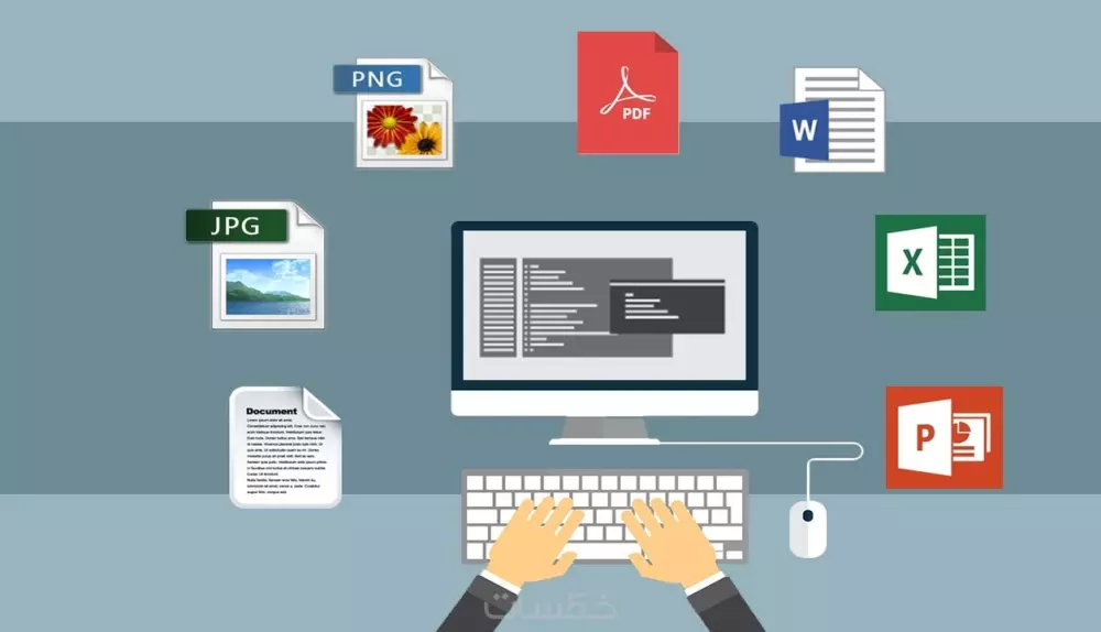 تحويل الملفات الى جميع الصيغ وبالعكس