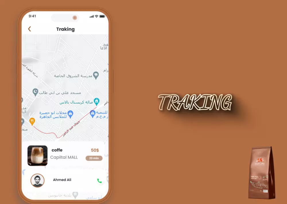 تصميم UXUIلتطبيق قهوه بانواعها