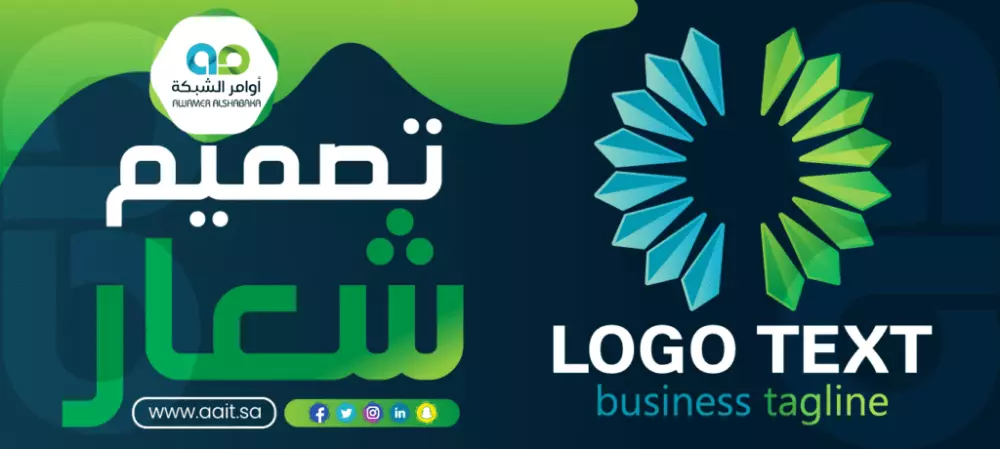 اصمم لك لوجو