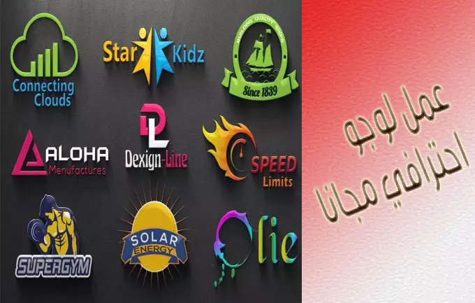 اصمم لك لوجو