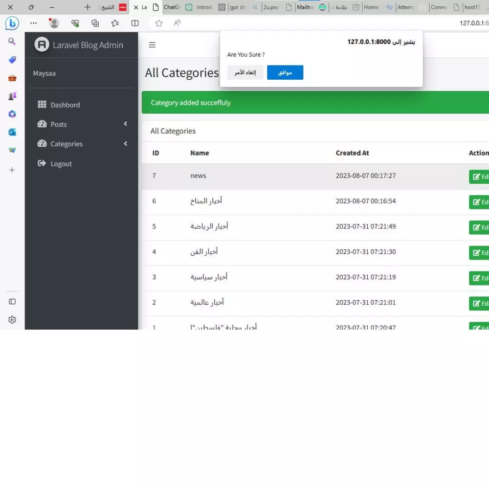 تصميم وبرمجة مواقع الويب باستخدام php