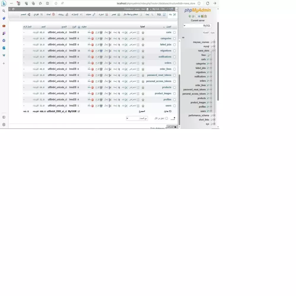 تصميم وبرمجة مواقع الويب باستخدام php