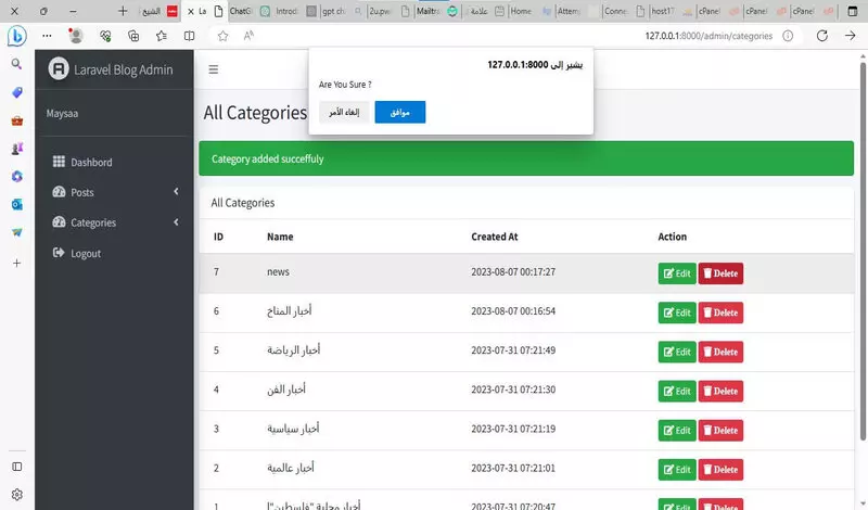 انشاء مدونة Blogger احترافية بلغة البرمجة PHP واطار عمل Laravel framework