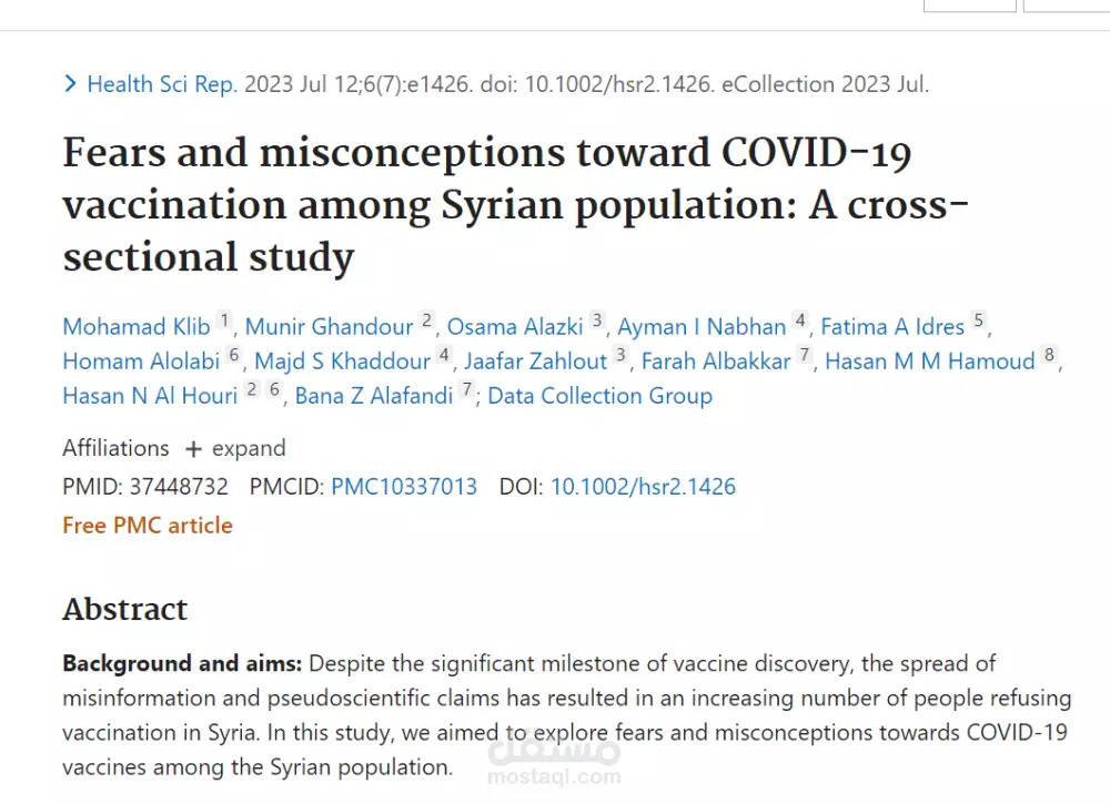 كتابة مراجعات أدبية طبية Literature Reviews