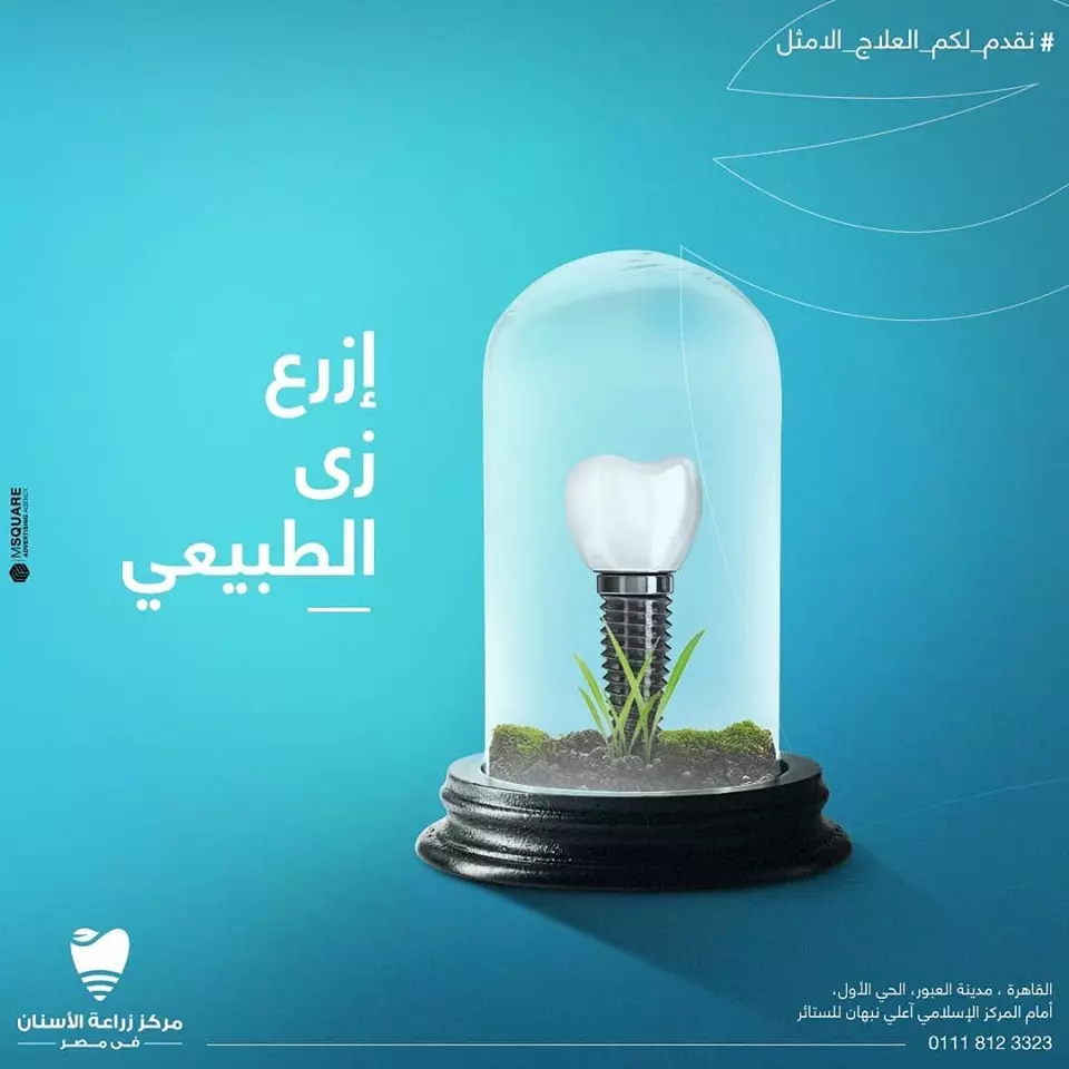 تصميم سوشيال ميديا جذاب وبسيط لمنتجك