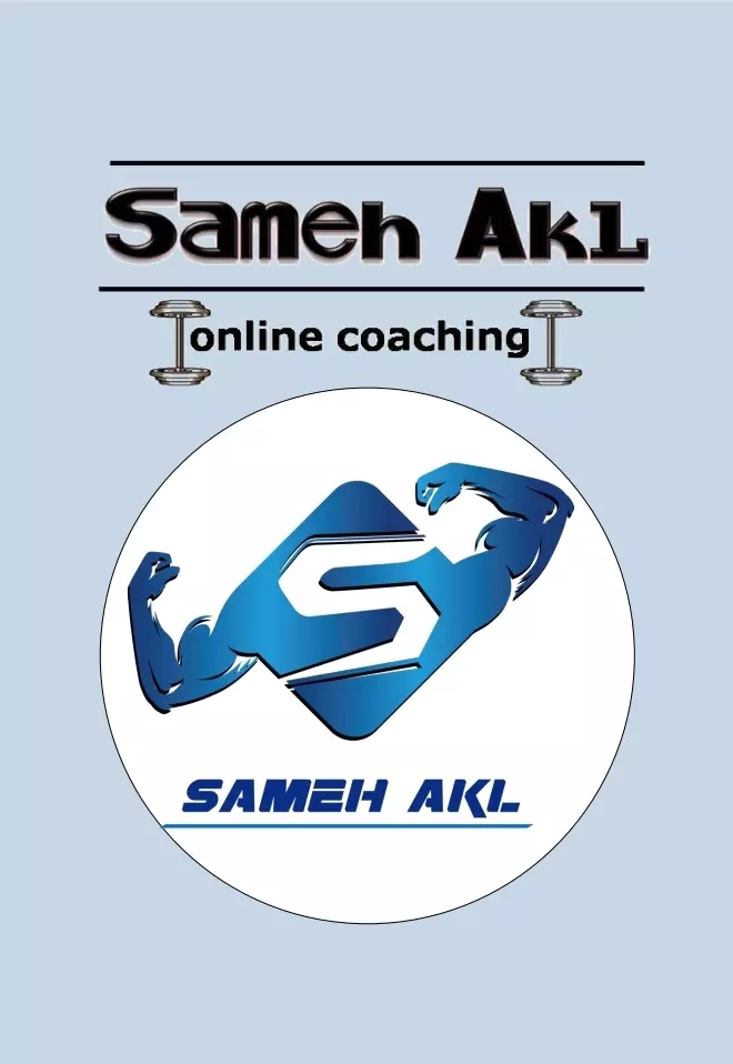 متاح الأن نظام تدريب في اللياقه البدنيه