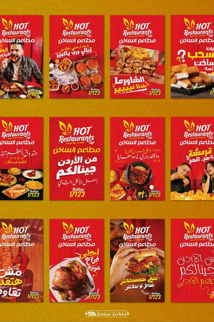 تصميم منشورات مخصصة لوسائل التواصل الإجتماعي