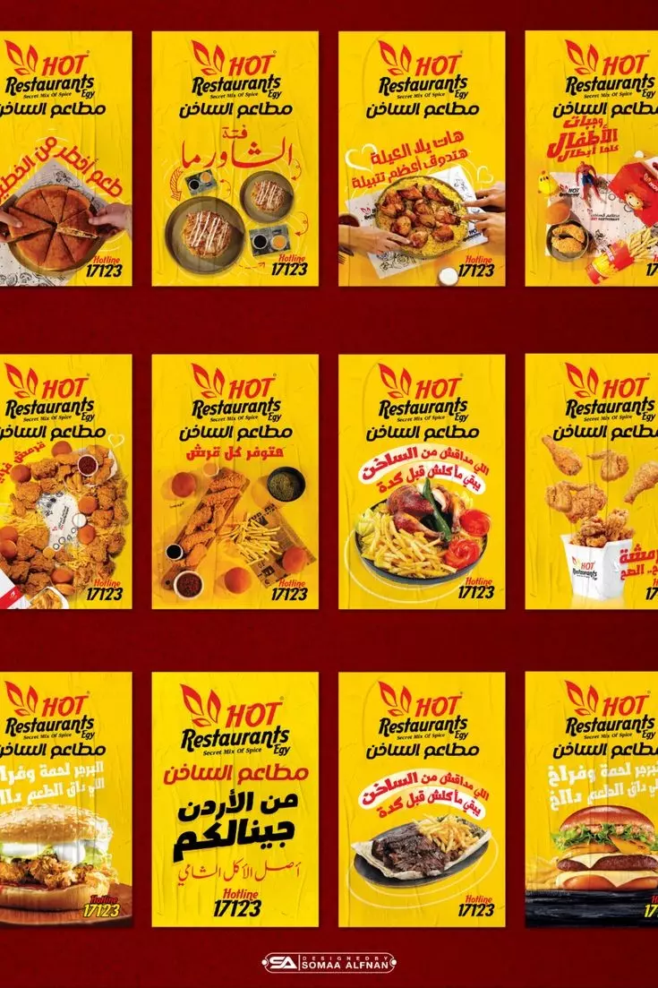 تصميم منشورات مخصصة لوسائل التواصل الإجتماعي